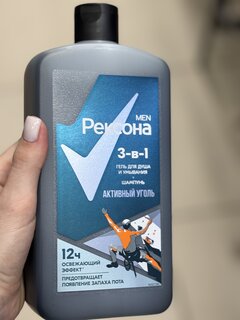 Гель для душа и шампунь Rexona, 3 в 1 Активный уголь, для мужчин, 750 мл - фото 7 от пользователя