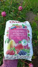 Удобрение Плодово-Ягодные, органическое, гранулы, 2 кг, Оргавит - фото 8 от пользователя