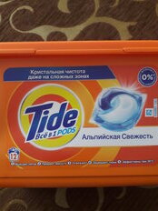 Капсулы для стирки Tide, Все в 1 Pods Альпийская свежесть, 12 шт, капсула 24.8 г - фото 5 от пользователя