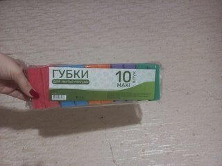 Губка для посуды, 10 шт, Макси, поролон, абразивная фибра, 9.3х6.5х3 см, 17116, разноцветная - фото 2 от пользователя