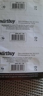 Батарейка Smartbuy, LR621 (364A, G01), Alkaline, щелочная, 1.5 В, блистер, 10 шт, SBBB-AG1-10B - фото 5 от пользователя