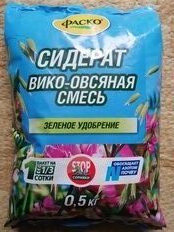 Сидерат Вико-овсяная смесь, органический, 500 г, Фаско - фото 6 от пользователя