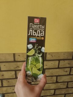 Пакеты для льда полиэтилен, самозакрывающееся, 240 кубиков, Grifon, 101-103 - фото 1 от пользователя