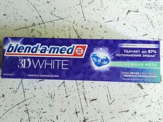 Зубная паста Blend-a-med, 3D White Нежная мята, 100 мл - фото 7 от пользователя