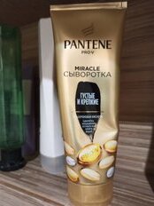 Сыворотка-ополаскиватель Pantene Pro-V, Miracle Густые и крепкие, 200 мл - фото 4 от пользователя