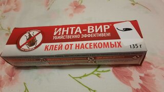 Родентицид Инта-вир, от грызунов и насекомых, в тубе, клей, 135 г - фото 1 от пользователя