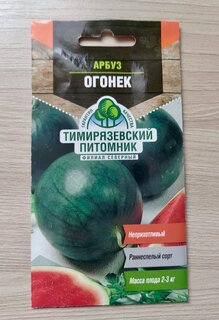 Семена Арбуз, Огонек, 1 г, ранний, цветная упаковка, Тимирязевский питомник - фото 2 от пользователя