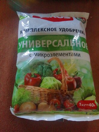 Удобрение универсальное, комплексное, с микроэлементами, гранулы, 1 кг, Agros - фото 2 от пользователя