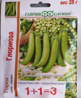 Семена Горох, Глориоза, 25 г, 1+1, большой пакет, цветная упаковка, Гавриш - фото 7 от пользователя
