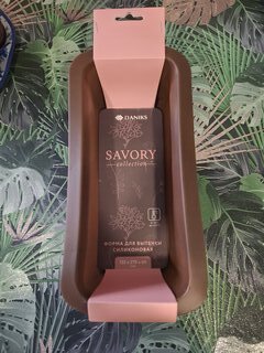 Форма для запекания силикон, 13.5х27х6 см, прямоугольная, шоколад, Daniks, Savory, Y4-4961 - фото 5 от пользователя