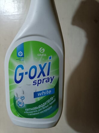 Пятновыводитель-отбеливатель Grass, G-oxi spray, 600 мл, жидкость, кислородный, 125494 - фото 5 от пользователя