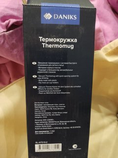 Термокружка нержавеющая сталь, 0.45 л, узкая горловина, Daniks, Женский стиль 2, колба нержавеющая сталь, SL-NT015-2 - фото 5 от пользователя