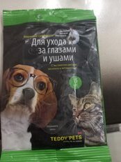 Салфетки влажные для ухода за глазами и ушами животных, Teddy Pets, 15 шт, 48216 - фото 4 от пользователя