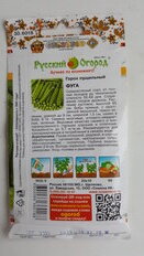 Семена Горох, Фуга, 10 г, овощные, цветная упаковка, Русский огород - фото 2 от пользователя