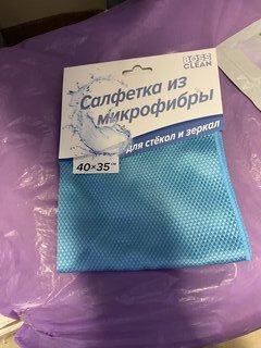 Салфетка бытовая для стекол и зеркал, микрофибра, 35х40 см, Bossclean - фото 2 от пользователя