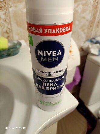 Пена для бритья, Nivea, для чувствительной кожи, 200 мл, 81720 - фото 6 от пользователя