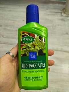 Удобрение для рассады, органоминеральное, жидкость, 250 мл, Добрая сила - фото 2 от пользователя