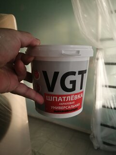 Шпатлевка VGT, акриловая, универсальная, 1.7 кг - фото 9 от пользователя