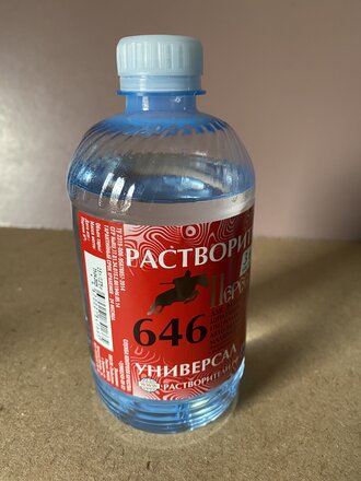 Растворитель универсальный, 646, 0.5 л, Пересвет, ГОСТ - фото 3 от пользователя