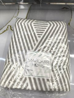 Пододеяльник 1.5-спальный, 145 х 215 см, 100% хлопок, бязь, Майская ночь, 7649/8 - фото 1 от пользователя