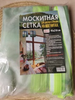 Сетка москитная для двери, 0.95х2.1 м, на магнитах, липучка, зеленая, Мельница, YTMN004 - фото 5 от пользователя