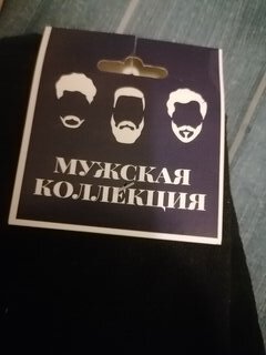 Носки для мужчин, хлопок, черный, синий, темно-серые, р. 29, К-01 - фото 4 от пользователя