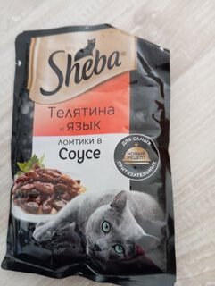 Корм для животных Sheba, 75 г, для взрослых кошек, кусочки в соусе, телятина и язык, 50318 - фото 7 от пользователя