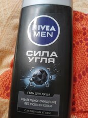 Гель для душа Nivea, Сила Угля, для мужчин, 250 мл - фото 5 от пользователя