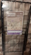 Сушилка для белья напольная, 20 м, 191х53.5х114 см, складная, 22 прута, 17 кг, черная, Nika, СБ2/Ч - фото 9 от пользователя