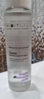 Тоник для лица Mixit Lab, 250 мл, с ниацинамидом и цинком - фото 3 от пользователя