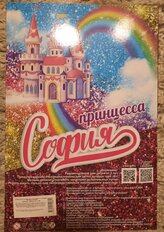 Кукла Карапуз, София, 29 см, руки и ноги сгибаются, со светящимся единорогом, 66001P-UL1-S-BB - фото 2 от пользователя