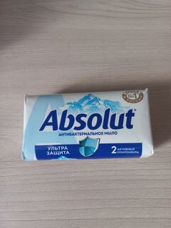 Мыло Absolut, Classic Ультразащита, 90 г - фото 2 от пользователя