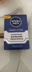 Бальзам после бритья, Nivea, Увлажняющий, с алоэ вера, 100 мл, 81300 - фото 5 от пользователя