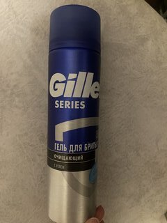 Гель для бритья, Gillette, TGS, для чувствительной кожи, очищающий с углем, 200 мл - фото 9 от пользователя