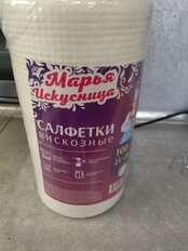 Салфетка бытовая для уборки, нетканый материал, 25х28 см, 100 шт, в рулоне, Марья Искусница - фото 9 от пользователя