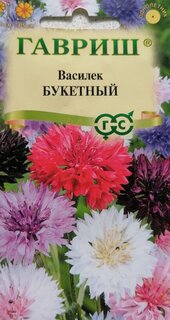 Семена Цветы, Василек, Букетный, 0.2 г, синий, смесь, цветная упаковка, Гавриш - фото 1 от пользователя