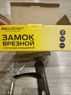 Замок врезной Абсолют, ЗВ 4-60.07, БП-00013803, ручка в комплекте, цилиндровый, универсальный, медь - фото 2 от пользователя