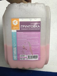 Грунтовка воднодисперсионная, акриловая, Apis, Оптима, глубокого проникновения, для внутренних и наружных работ, розовая, 5 кг - фото 1 от пользователя