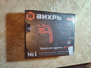 Дрель ударная, Вихрь, ДУ-500, ключевая, 13 мм, 500 Вт, с реверсом, 1 скорость - фото 2 от пользователя