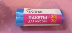 Пакеты для мусора 30 л, 30 шт, 8 мкм, Марья Искусница, 0024, голубые - фото 3 от пользователя