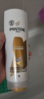 Бальзам-ополаскиватель для сухих и поврежденных волос, Pantene Pro-V, Интенсивное восстановление, 360 мл - фото 7 от пользователя