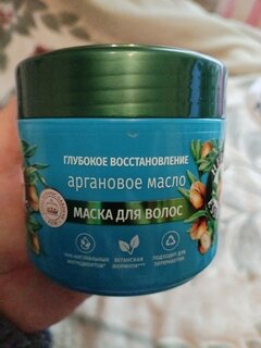 Маска для волос, Herbal Essences, Аргановое масло, 250 мл - фото 1 от пользователя