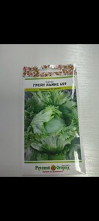 Семена Салат кочанный, Грейт Лайкс 659, 1 г, цветная упаковка, Русский огород - фото 2 от пользователя