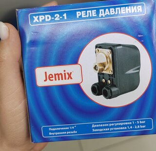 Реле давления для насоса 1/4 '', 1-5 атм, 15 А, внутренняя резьба, Jemix, XPD-2-1 - фото 4 от пользователя