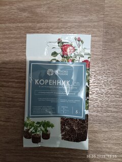 Удобрение Коренник, стимулятор корнеобразования, минеральный, порошок, 5 г, Щелково Агрохим - фото 5 от пользователя