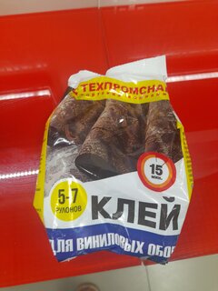 Клей для виниловых обоев, Техпромснаб, 200 г, пакет, 00102 - фото 7 от пользователя