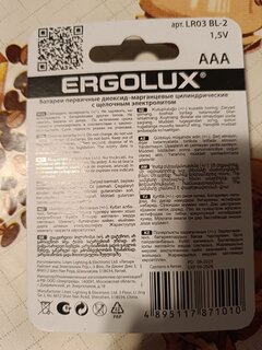 Батарейка Ergolux, АА (LR6, 15A), Alkaline, щелочная, 1.5 В, блистер, 2 шт, 11747 - фото 2 от пользователя