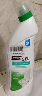 Чистящее средство для сантехники, Grass, WC-gel, гель, 750 мл - фото 4 от пользователя