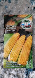 Семена Кукуруза, Фаворит, сахарная, цветная упаковка, Седек - фото 3 от пользователя