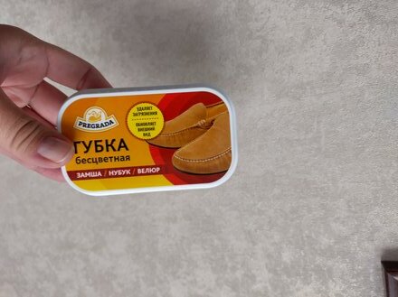 Губка для обуви для обуви из замши, велюра, нубука, бесцветная, Pregrada, PR-571 - фото 8 от пользователя